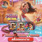 สล็อตฟรี ทดลองเล่น